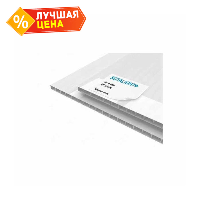 Сотовый поликарбонат 6 мм SOTALIGHT опал 2100х12000 мм