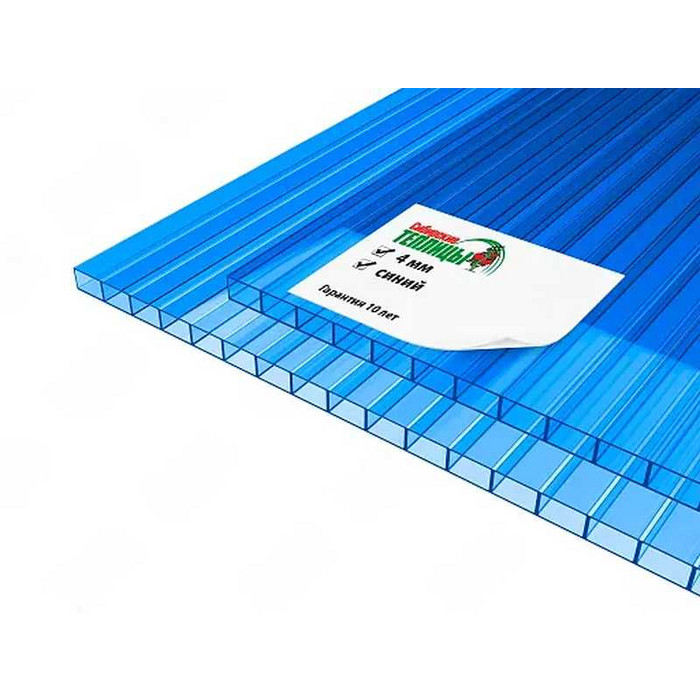 Сотовый поликарбонат 4 мм СИБИРСКИЕ ТЕПЛИЦЫ синий 2100х12000 мм